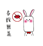 George rabbit and Bibi Bird 3（個別スタンプ：1）