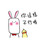 George rabbit and Bibi Bird 3（個別スタンプ：13）