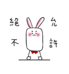 George rabbit and Bibi Bird 3（個別スタンプ：22）