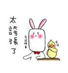 George rabbit and Bibi Bird 3（個別スタンプ：26）