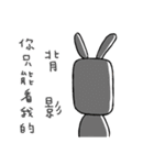 George rabbit and Bibi Bird 3（個別スタンプ：32）