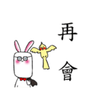 George rabbit and Bibi Bird 3（個別スタンプ：40）