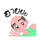 Little (old) gay（個別スタンプ：5）