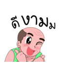 Little (old) gay（個別スタンプ：7）