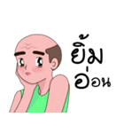 Little (old) gay（個別スタンプ：8）