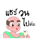 Little (old) gay（個別スタンプ：10）