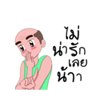 Little (old) gay（個別スタンプ：12）