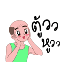 Little (old) gay（個別スタンプ：13）