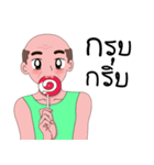 Little (old) gay（個別スタンプ：15）