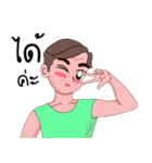 Little (old) gay（個別スタンプ：16）