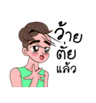 Little (old) gay（個別スタンプ：17）