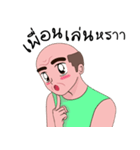 Little (old) gay（個別スタンプ：18）