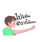 Little (old) gay（個別スタンプ：19）