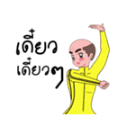 Little (old) gay（個別スタンプ：23）