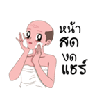 Little (old) gay（個別スタンプ：25）
