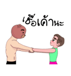 Little (old) gay（個別スタンプ：29）