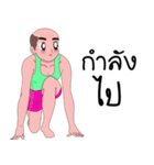 Little (old) gay（個別スタンプ：31）