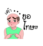 Little (old) gay（個別スタンプ：39）