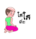 Little (old) gay（個別スタンプ：40）