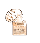 病んでる SUDA 君 スダンプ 2 情熱 JELLY（個別スタンプ：5）