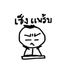 Talky Round-Head（個別スタンプ：4）