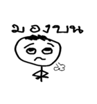 Talky Round-Head（個別スタンプ：6）
