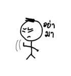 Talky Round-Head（個別スタンプ：11）