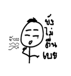 Talky Round-Head（個別スタンプ：23）