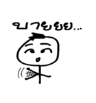 Talky Round-Head（個別スタンプ：33）