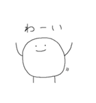 のびる（個別スタンプ：13）