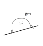 のびる（個別スタンプ：33）