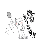 バドミントン×ねこ（個別スタンプ：8）