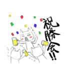 バドミントン×ねこ（個別スタンプ：19）
