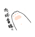 Cute pomeranian,NINIs lovely life ！（個別スタンプ：6）