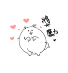 Cute pomeranian,NINIs lovely life ！（個別スタンプ：9）