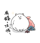 Cute pomeranian,NINIs lovely life ！（個別スタンプ：29）