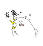 Cute pomeranian,NINIs lovely life ！（個別スタンプ：30）
