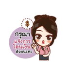 LK Pattaya Hotel（個別スタンプ：12）