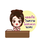 LK Pattaya Hotel（個別スタンプ：19）