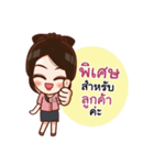 LK Pattaya Hotel（個別スタンプ：21）