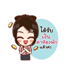 LK Pattaya Hotel（個別スタンプ：23）