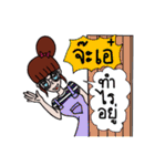 Nxng waen si ciacad（個別スタンプ：1）
