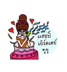 Nxng waen si ciacad（個別スタンプ：8）