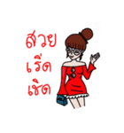 Nxng waen si ciacad（個別スタンプ：25）