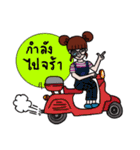 Nxng waen si ciacad（個別スタンプ：27）
