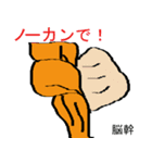 医療系のマニアックなキモカワスタンプ。（個別スタンプ：32）