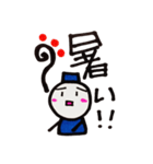 夏のご挨拶スタンプ！！！＋おいっこ！！！たきえ（個別スタンプ：2）