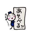 夏のご挨拶スタンプ！！！＋おいっこ！！！たきえ（個別スタンプ：9）