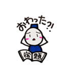 夏のご挨拶スタンプ！！！＋おいっこ！！！たきえ（個別スタンプ：11）