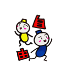 夏のご挨拶スタンプ！！！＋おいっこ！！！たきえ（個別スタンプ：26）